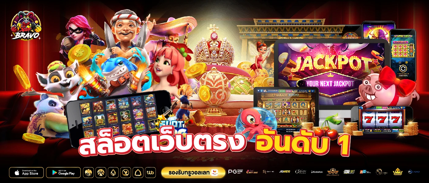 สล็อตbig win