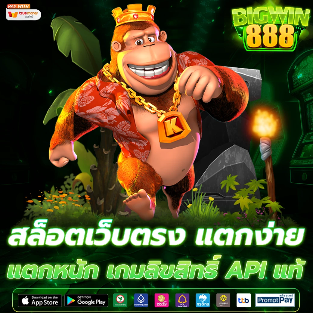 big win 888 slot