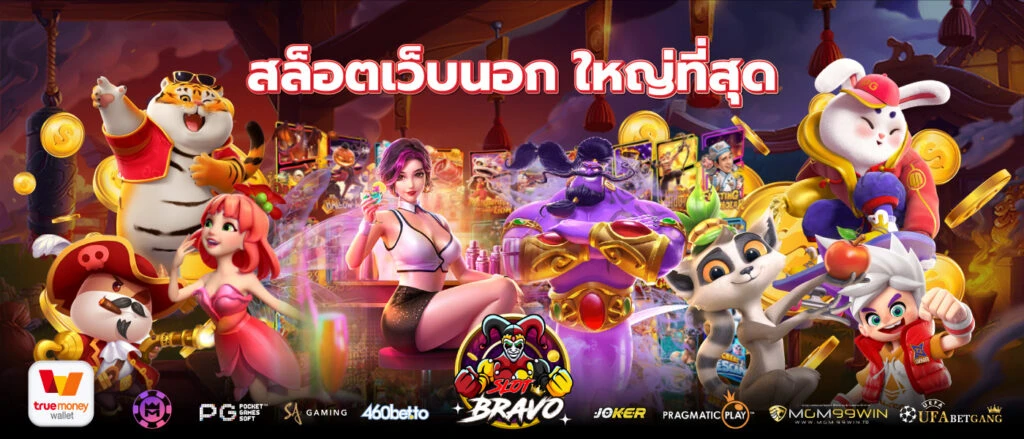 big win777 เว็บหลัก